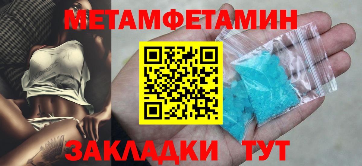 Волоколамск  Амфетамин VHQ  АМФЕТАМИН  АМФ  Вход с VPN 