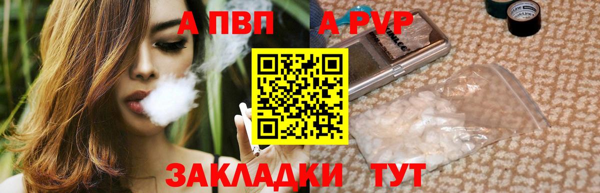 Метадон Волоколамск