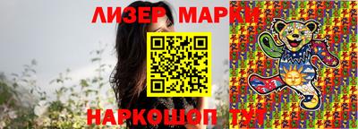 спайс Нарткала