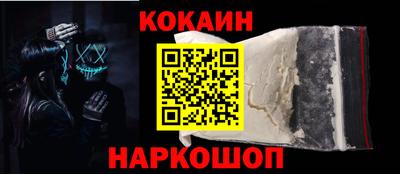 мефедрон Можайск