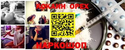 прущие крисы Наро-Фоминск