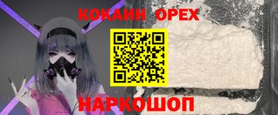 прущие крисы Наро-Фоминск