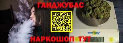 прущие крисы Наро-Фоминск