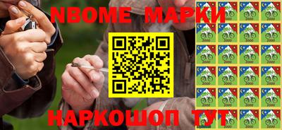 мефедрон мука Нальчик