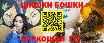 прущие крисы Наро-Фоминск