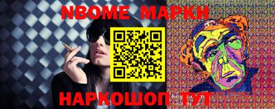 мефедрон мука Нальчик
