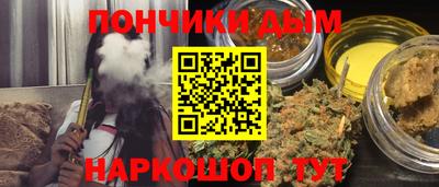мефедрон мука Нальчик