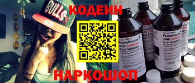 мефедрон Можайск