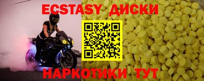 мефедрон мука Нальчик