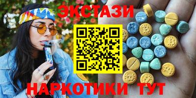 прущие крисы Наро-Фоминск