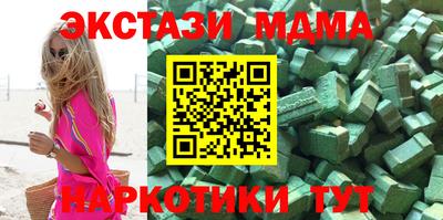 мефедрон Можайск