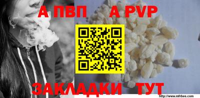 мефедрон Можайск