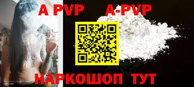 мефедрон мука Нальчик