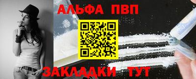 мефедрон Можайск
