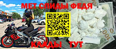 спайс Нарткала