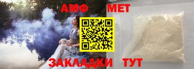 мефедрон Можайск