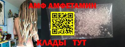 прущие крисы Наро-Фоминск