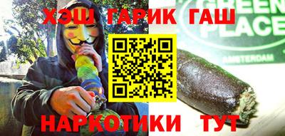 спайс Нарткала