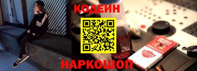 мефедрон Можайск