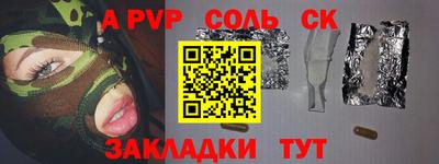 мефедрон мука Нальчик