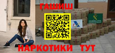 мефедрон Можайск