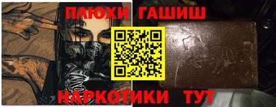 спайс Нарткала