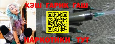 мефедрон Можайск