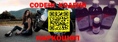 спайс Нарткала