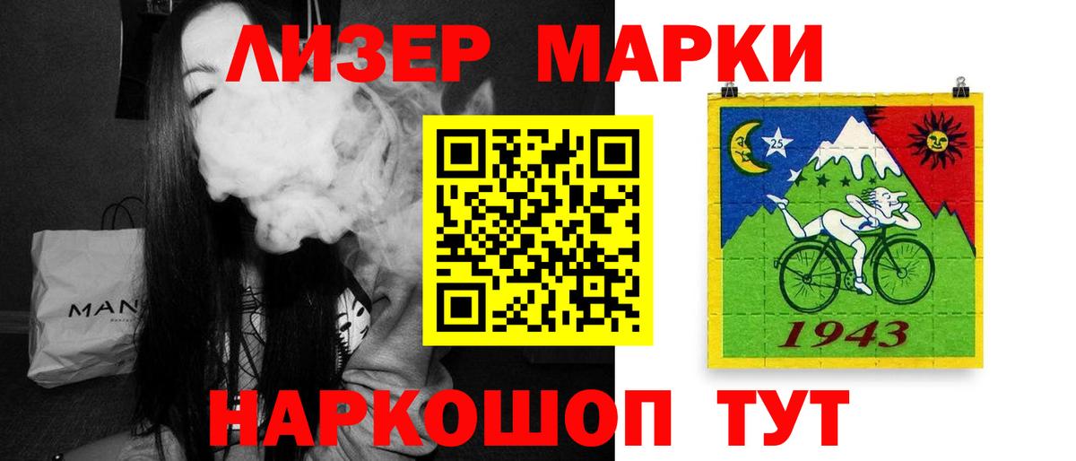Волоколамск  LSD-25 экстази  Вход с VPN  LSD-25 экстази ecstasy 