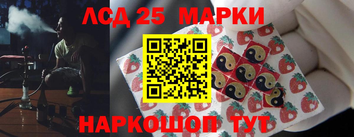 Лсд 25 экстази ecstasy Волоколамск