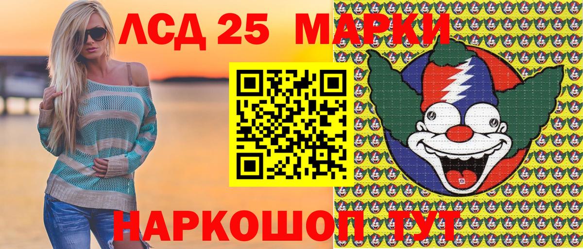 Марки NBOMe 1,5мг Волоколамск