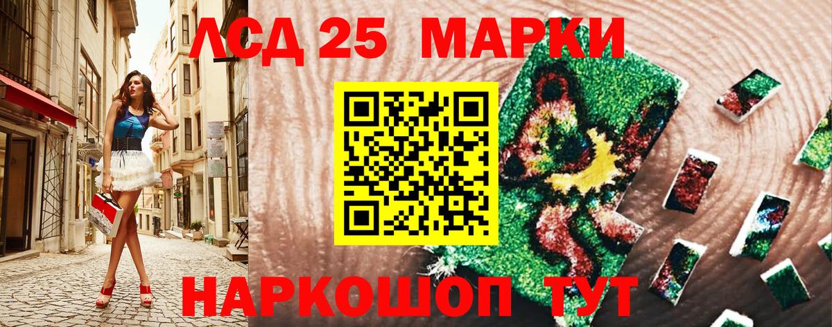 Конопля  ГАШИШ  МЕТАДОН  Гашиш  A PVP СК   ЭКСТАЗИ  Codein  МЕФ   Волоколамск  Вход с VPN  МЕФ 