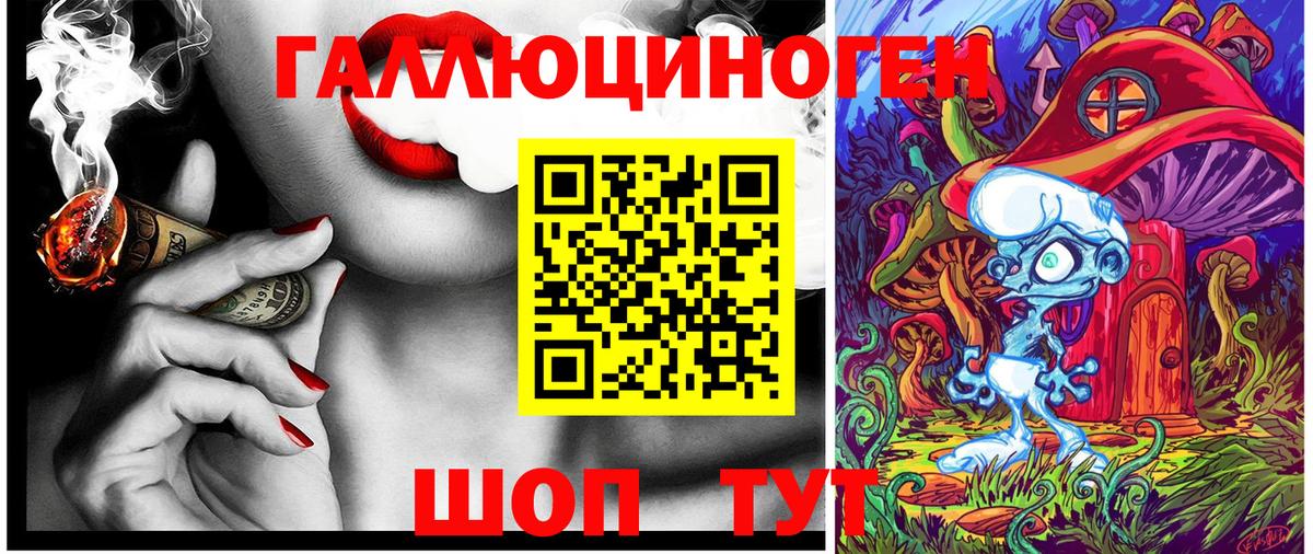 Волоколамск  Псилоцибиновые грибы Magic Shrooms  Вход с VPN 