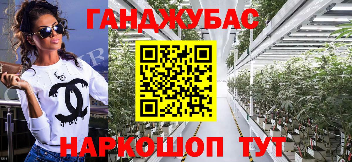 Волоколамск  Каннабис гибрид  Бошки марихуана SATIVA & INDICA  Бошки Шишки тримм  Вход с VPN 